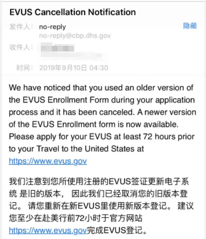 美簽EVUS更新,之前登記的EVUS可能被美國移民局取消!1